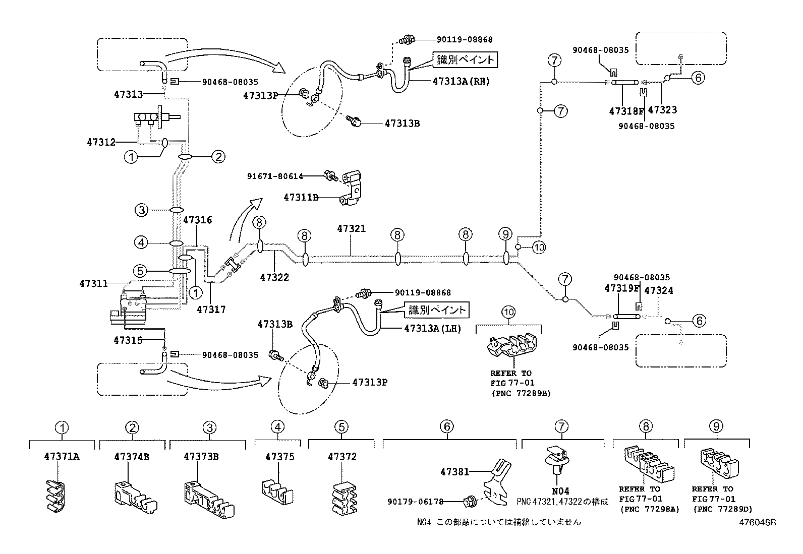  IST |  BRAKE TUBE CLAMP