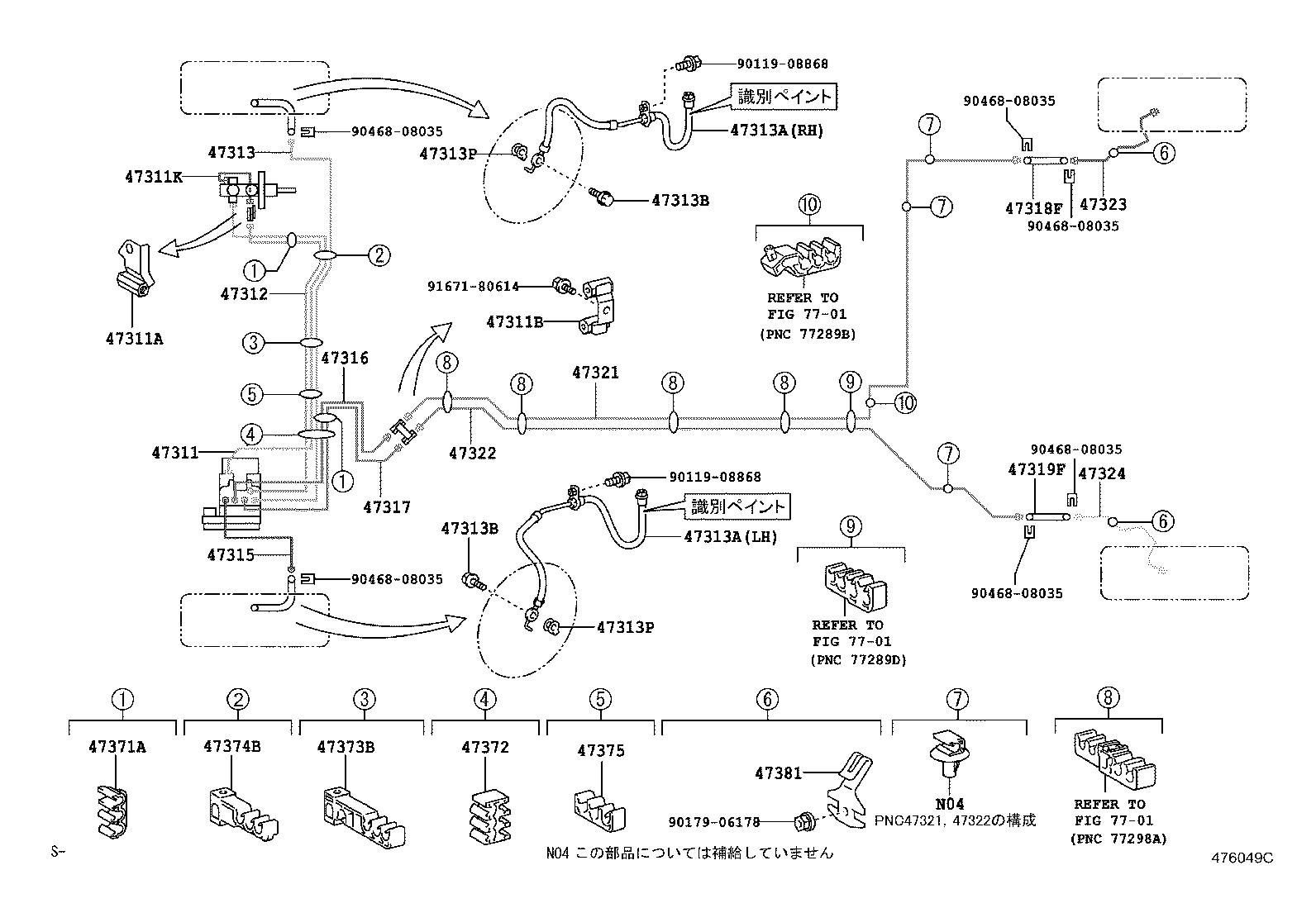  IST |  BRAKE TUBE CLAMP
