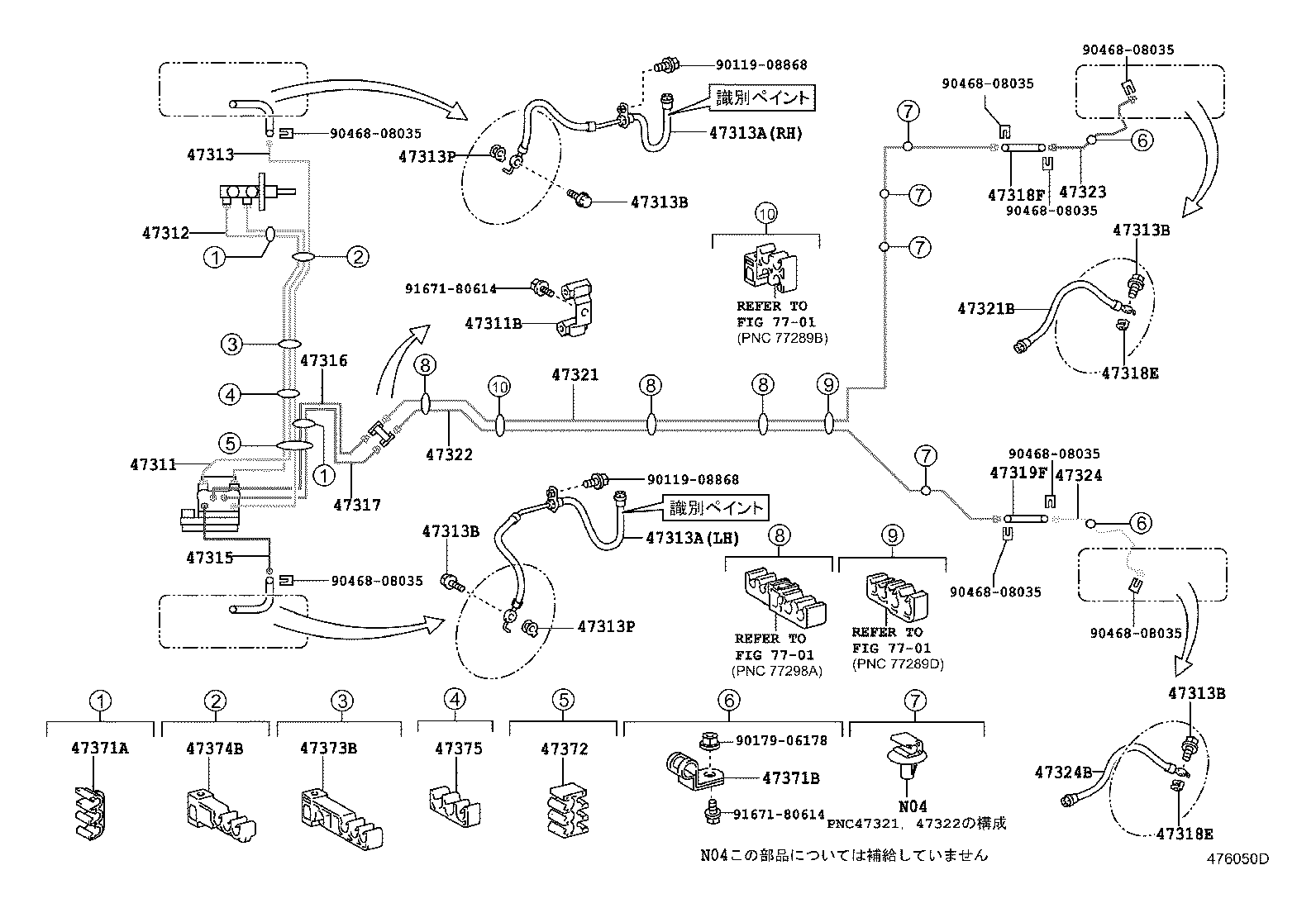  IST |  BRAKE TUBE CLAMP