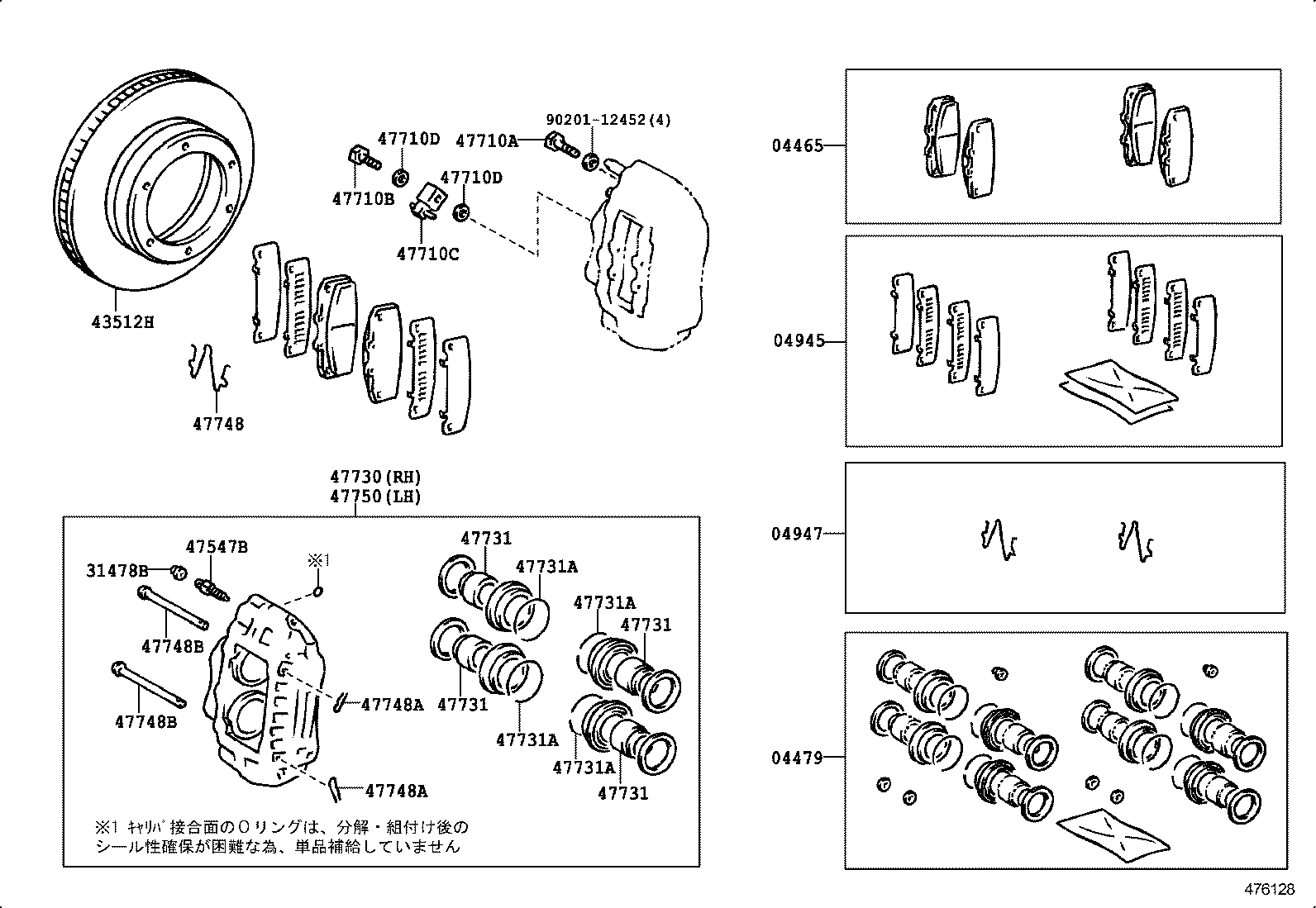  COASTER |  FRONT DISC BRAKE CALIPER DUST COVER