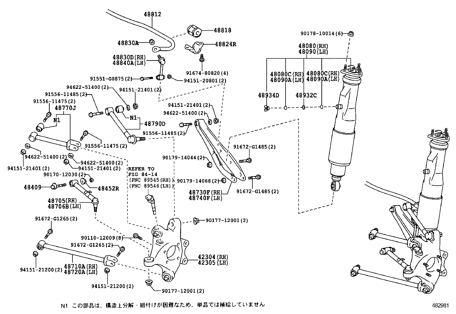  MAJESTA |  REAR SPRING SHOCK ABSORBER