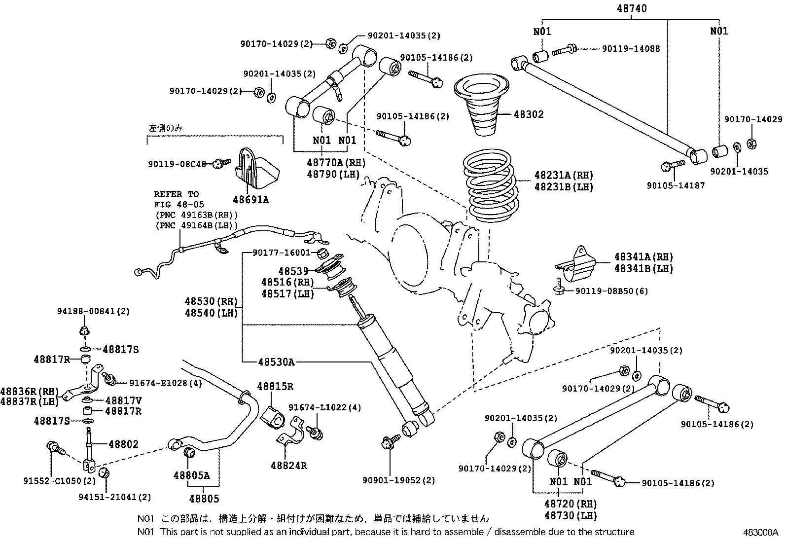  LAND CRUISER 200 202 |  REAR SPRING SHOCK ABSORBER