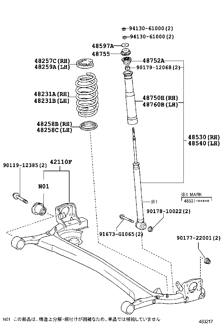 RACTIS |  REAR SPRING SHOCK ABSORBER