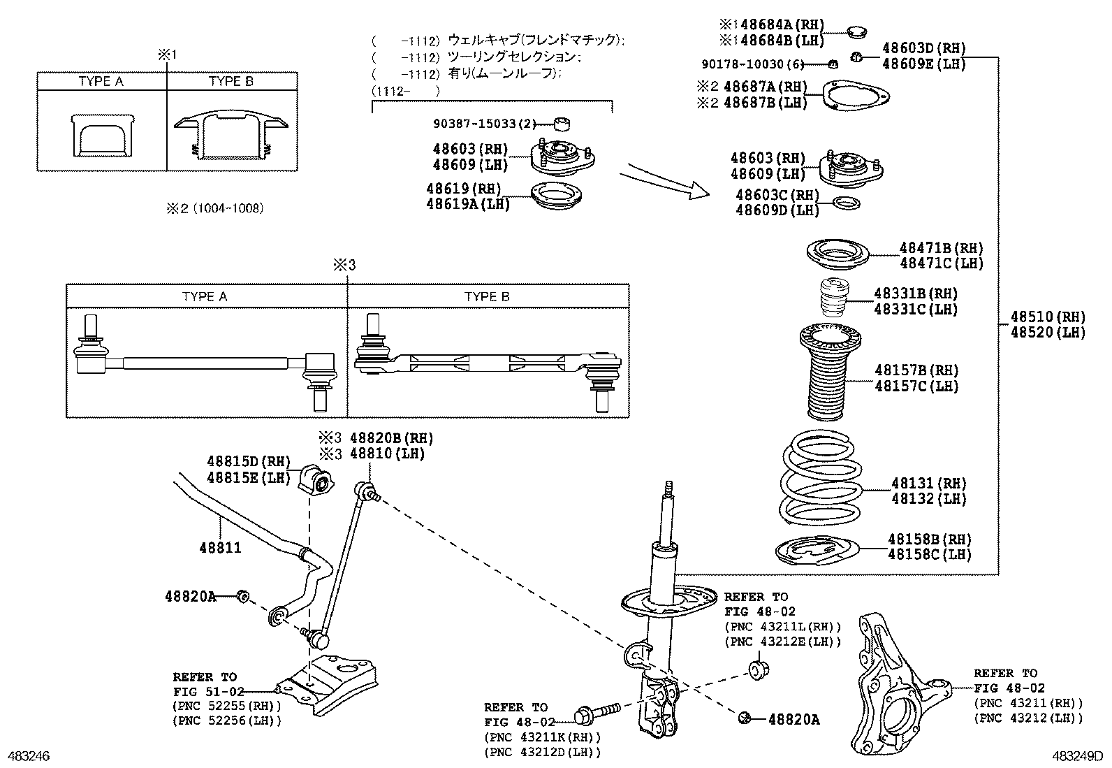  PRIUS |  FRONT SPRING SHOCK ABSORBER