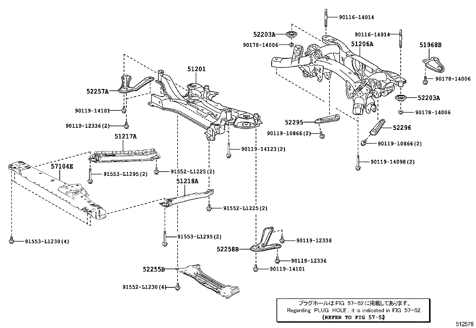  RAV4 VANGUARD |  SUSPENSION CROSSMEMBER UNDER COVER