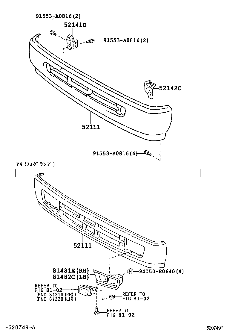 COASTER | FRONT BUMPER BUMPER STAY