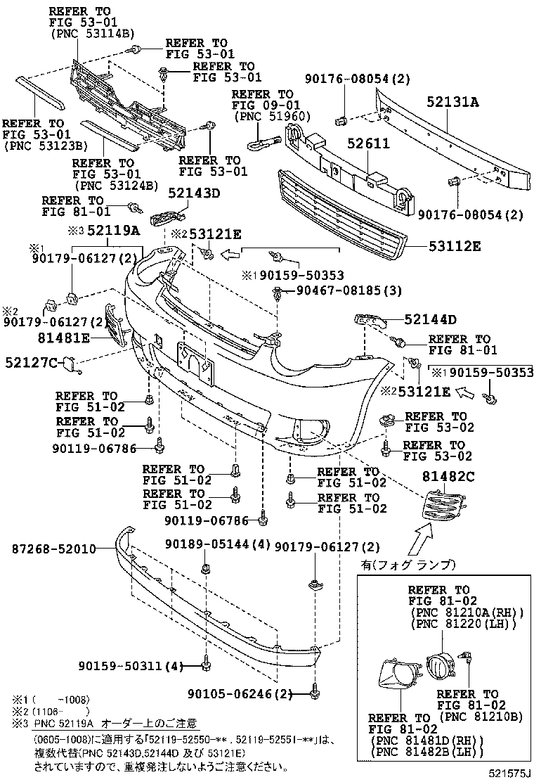  SIENTA |  FRONT BUMPER BUMPER STAY