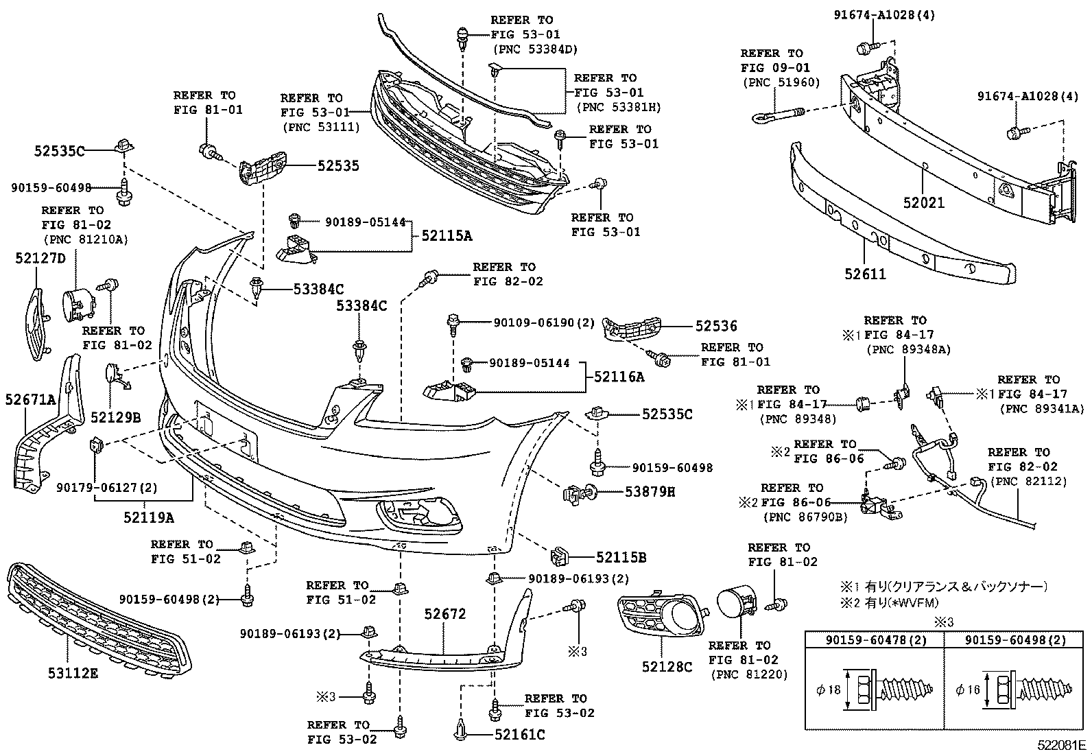  MARK X ZIO |  FRONT BUMPER BUMPER STAY