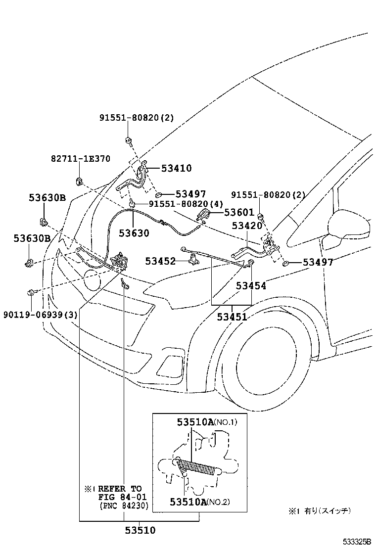  RACTIS |  HOOD LOCK HINGE