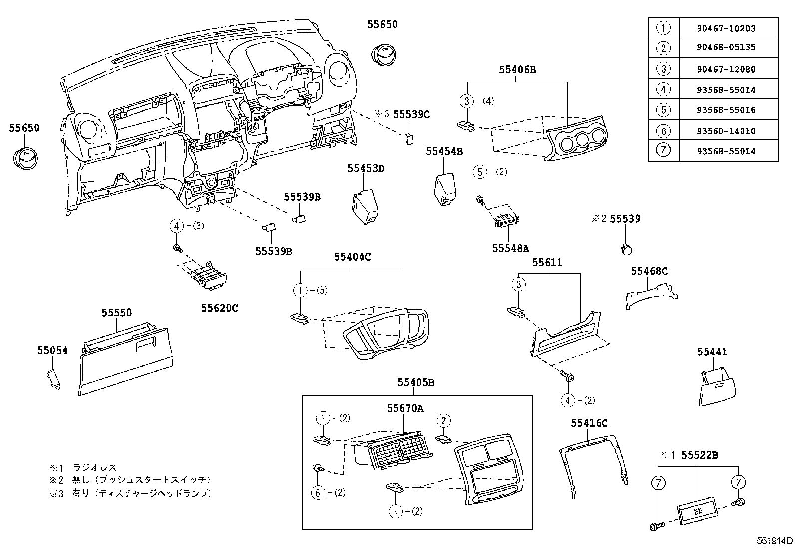  IST |  INSTRUMENT PANEL GLOVE COMPARTMENT