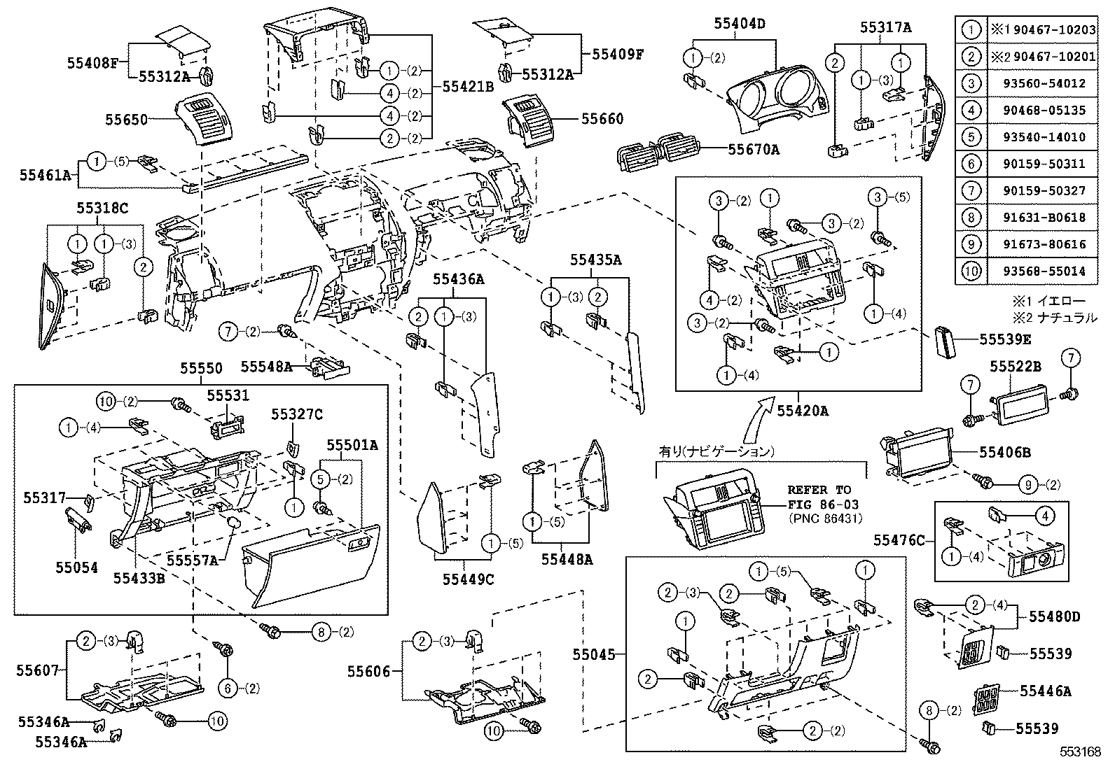  LAND CRUISER PRADO |  INSTRUMENT PANEL GLOVE COMPARTMENT