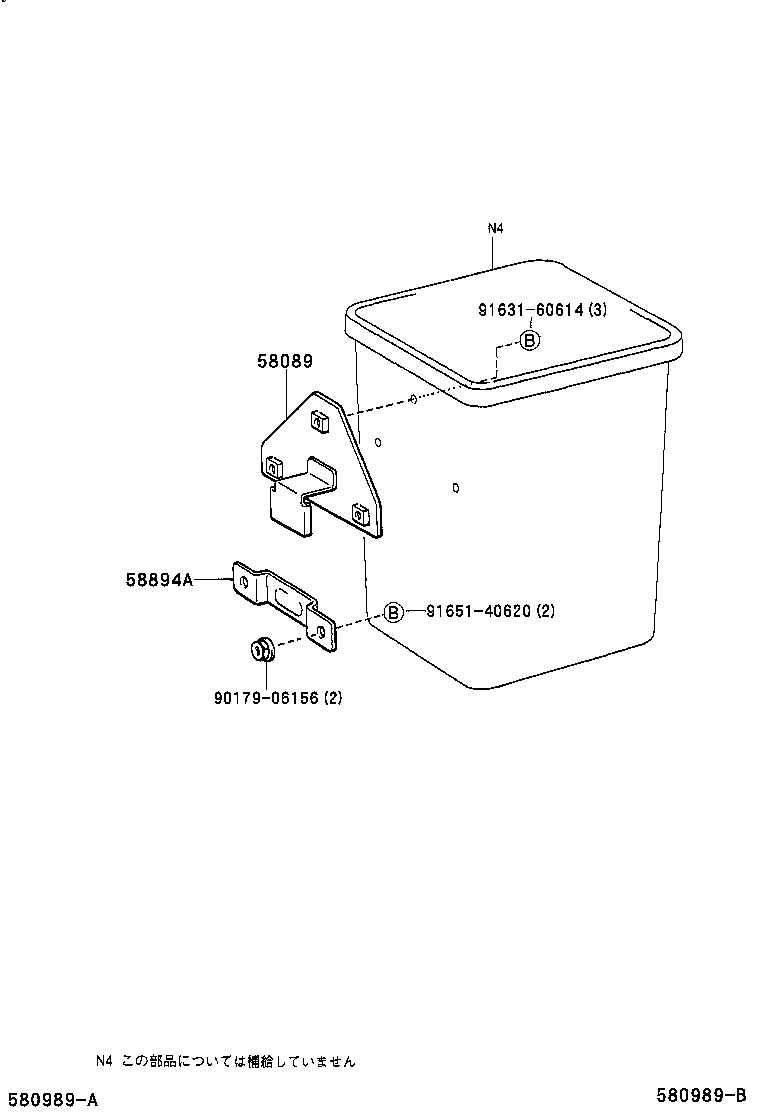  COASTER |  TRASH BOX BRACKET