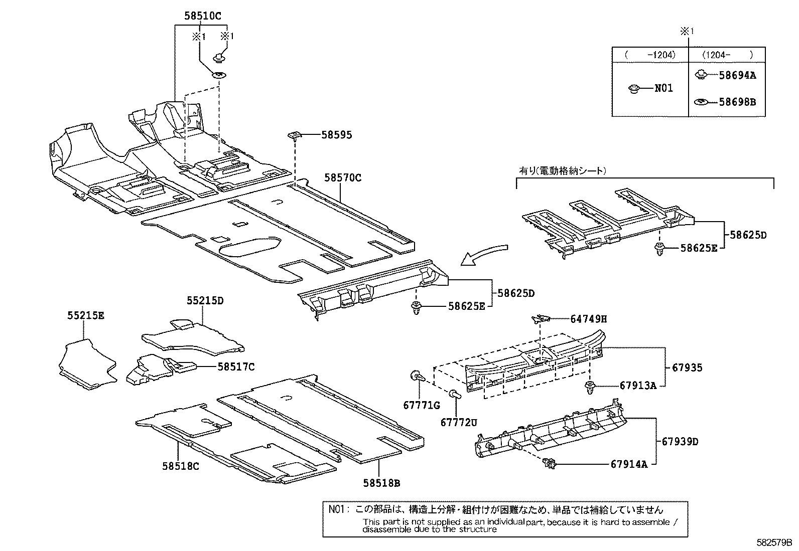  ESTIMA |  FLOOR MAT SILENCER PAD