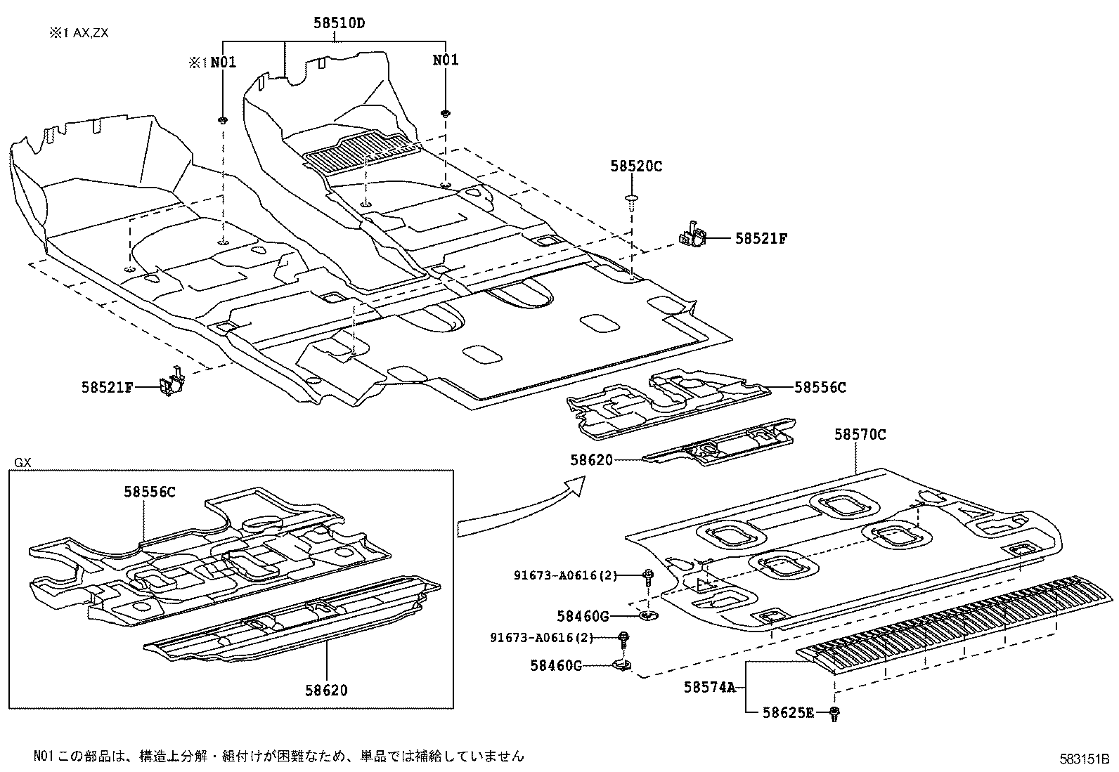  LAND CRUISER 200 202 |  FLOOR MAT SILENCER PAD