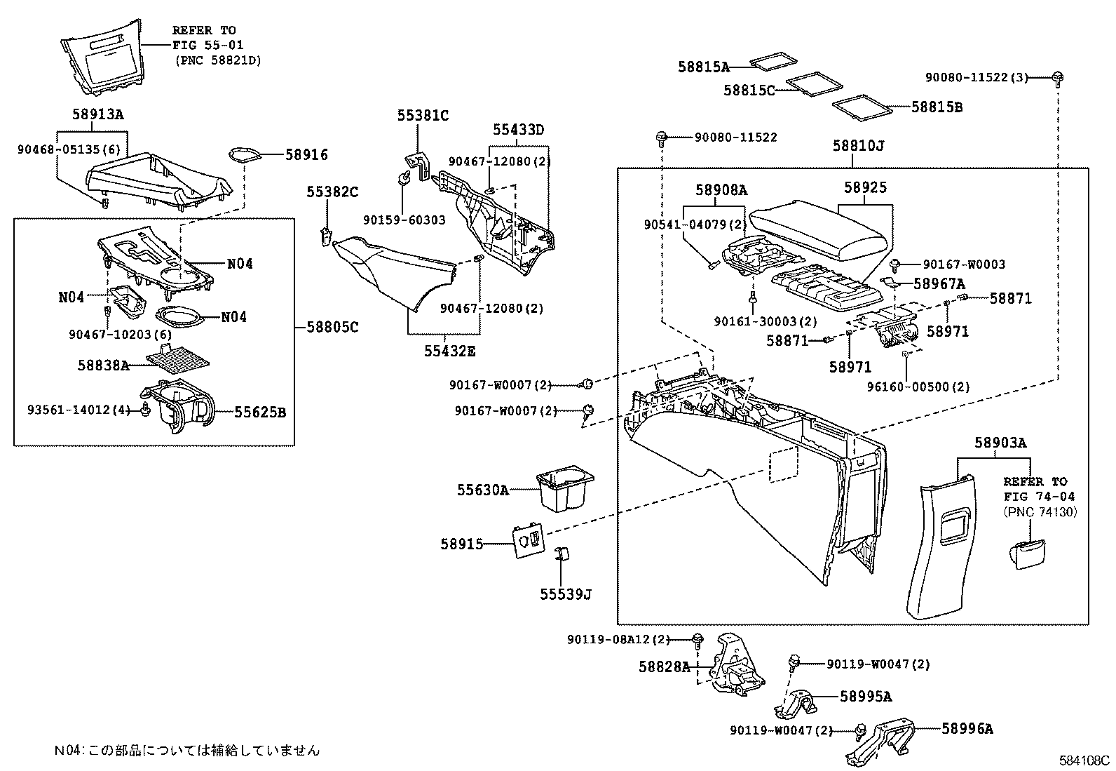  AVENSIS |  CONSOLE BOX BRACKET