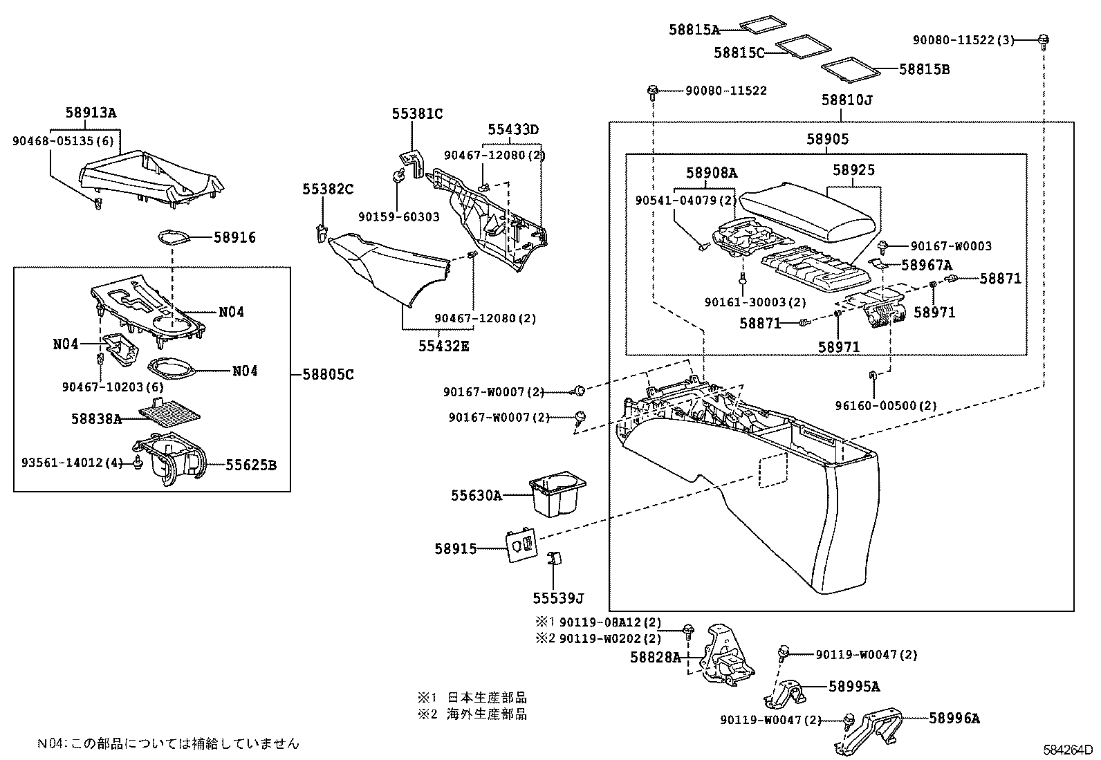  AVENSIS |  CONSOLE BOX BRACKET