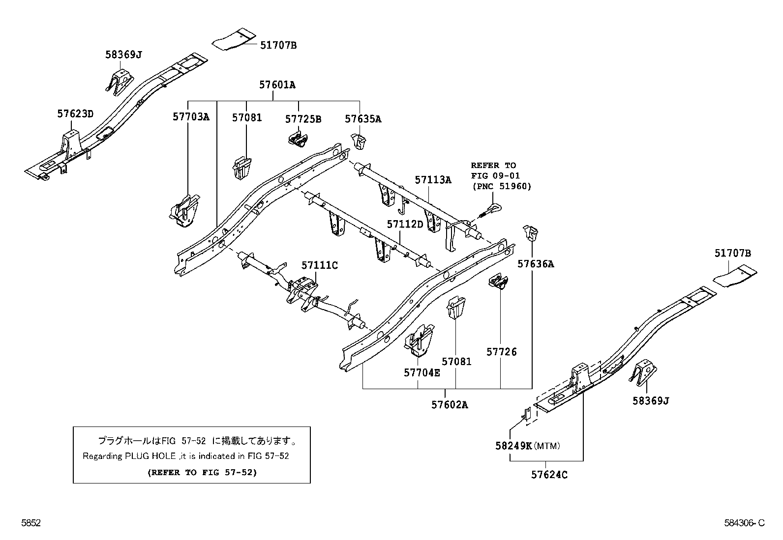  PIXIS TRUCK |  REAR FLOOR PANEL REAR FLOOR MEMBER
