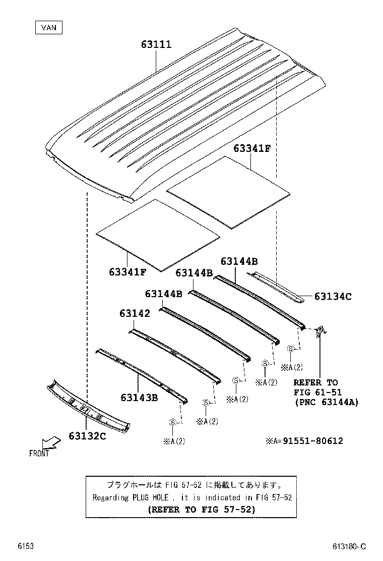  LITE TOWNACE |  ROOF PANEL BACK PANEL