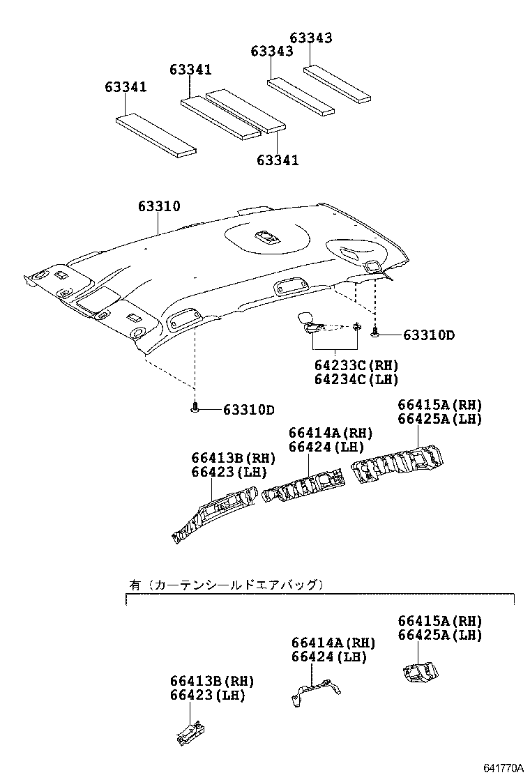  RAV4 VANGUARD |  ROOF HEADLINING SILENCER PAD