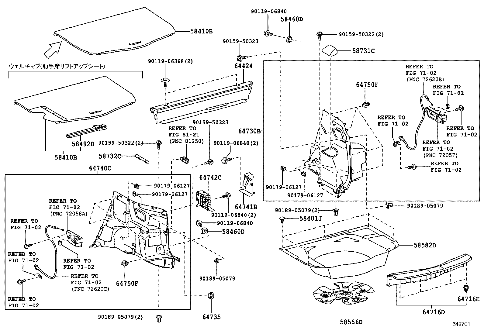 RACTIS |  DECK BOARD DECK TRIM COVER