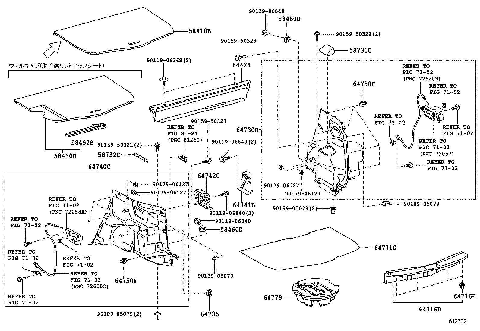  RACTIS |  DECK BOARD DECK TRIM COVER