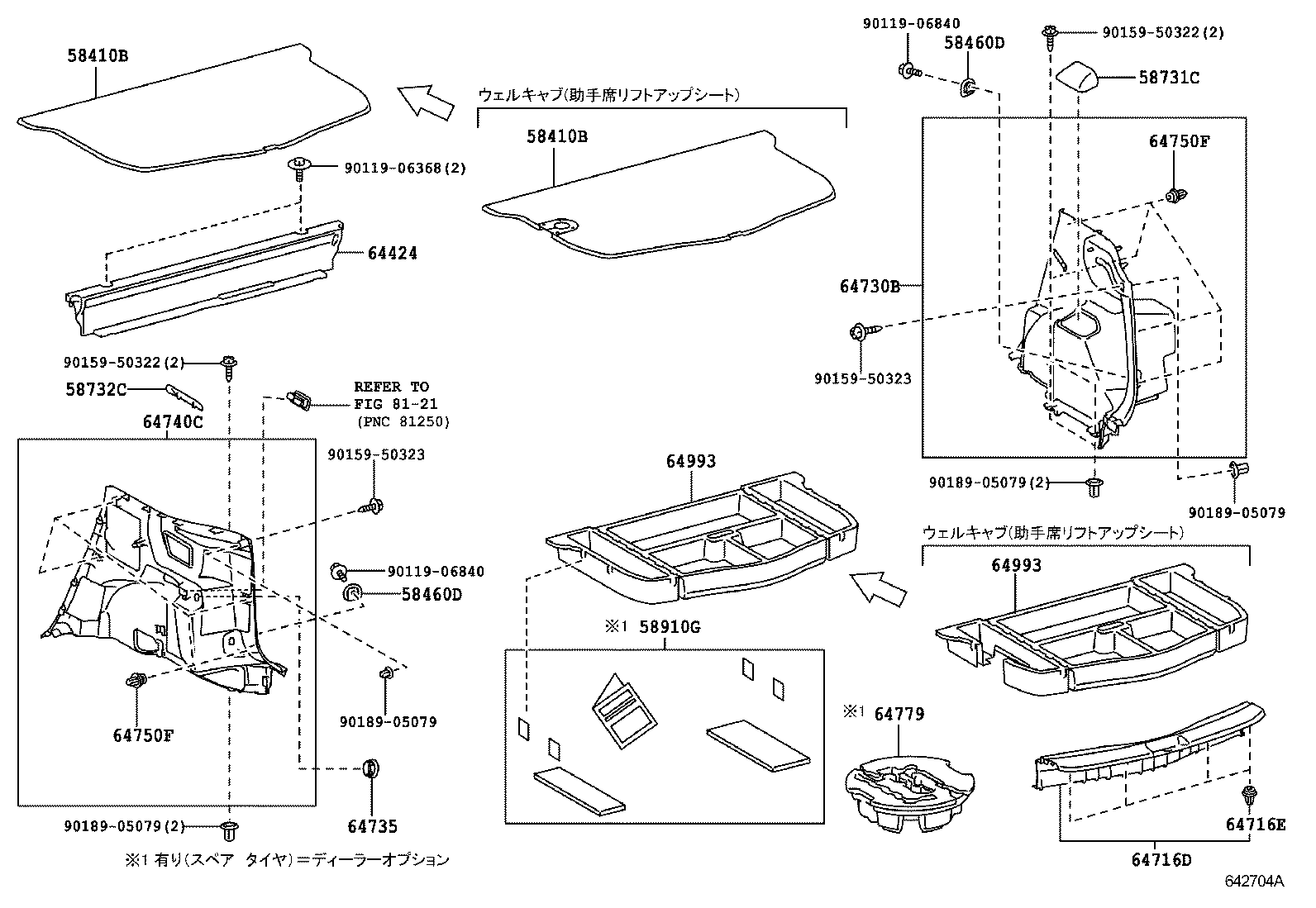  RACTIS |  DECK BOARD DECK TRIM COVER