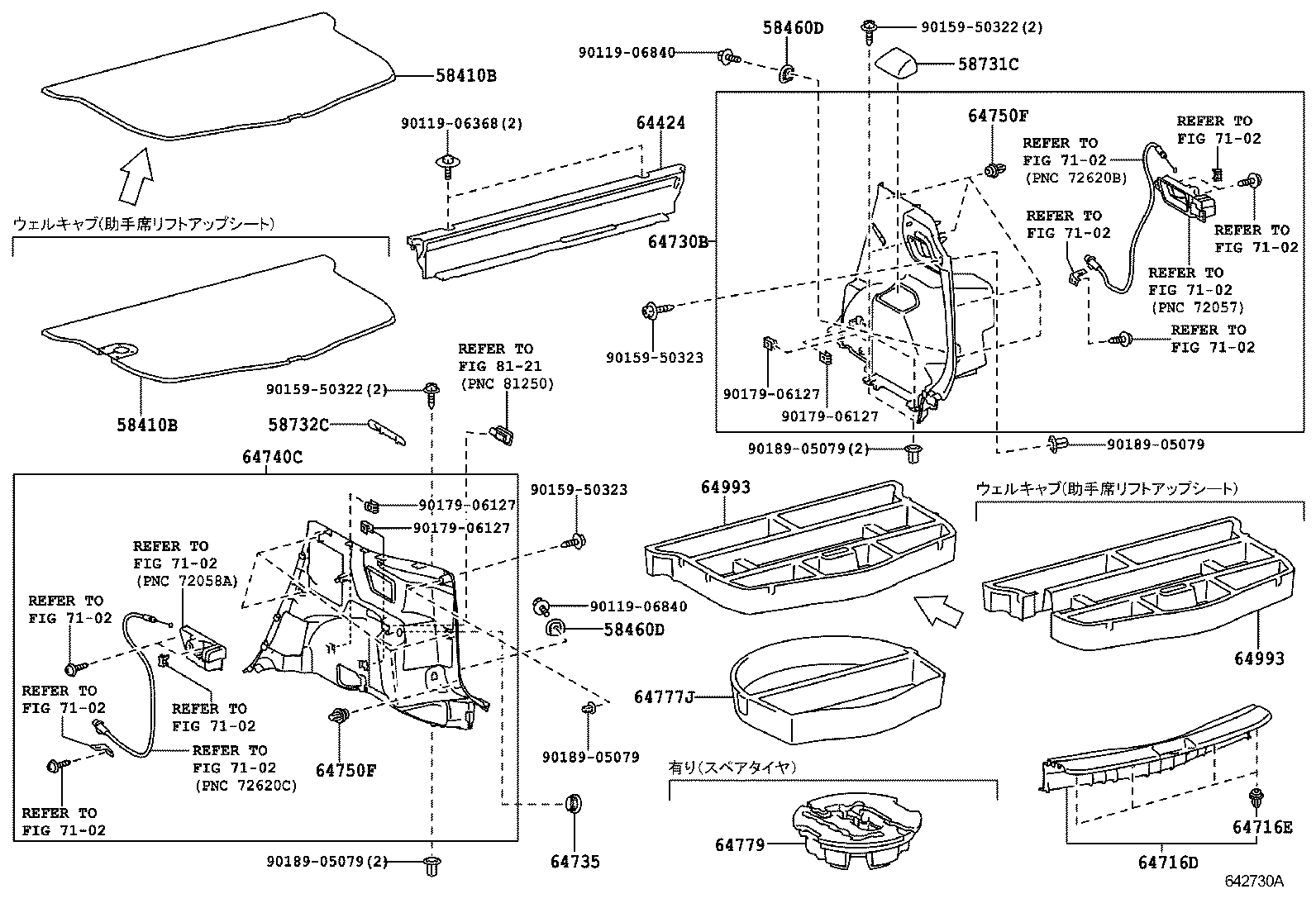  RACTIS |  DECK BOARD DECK TRIM COVER