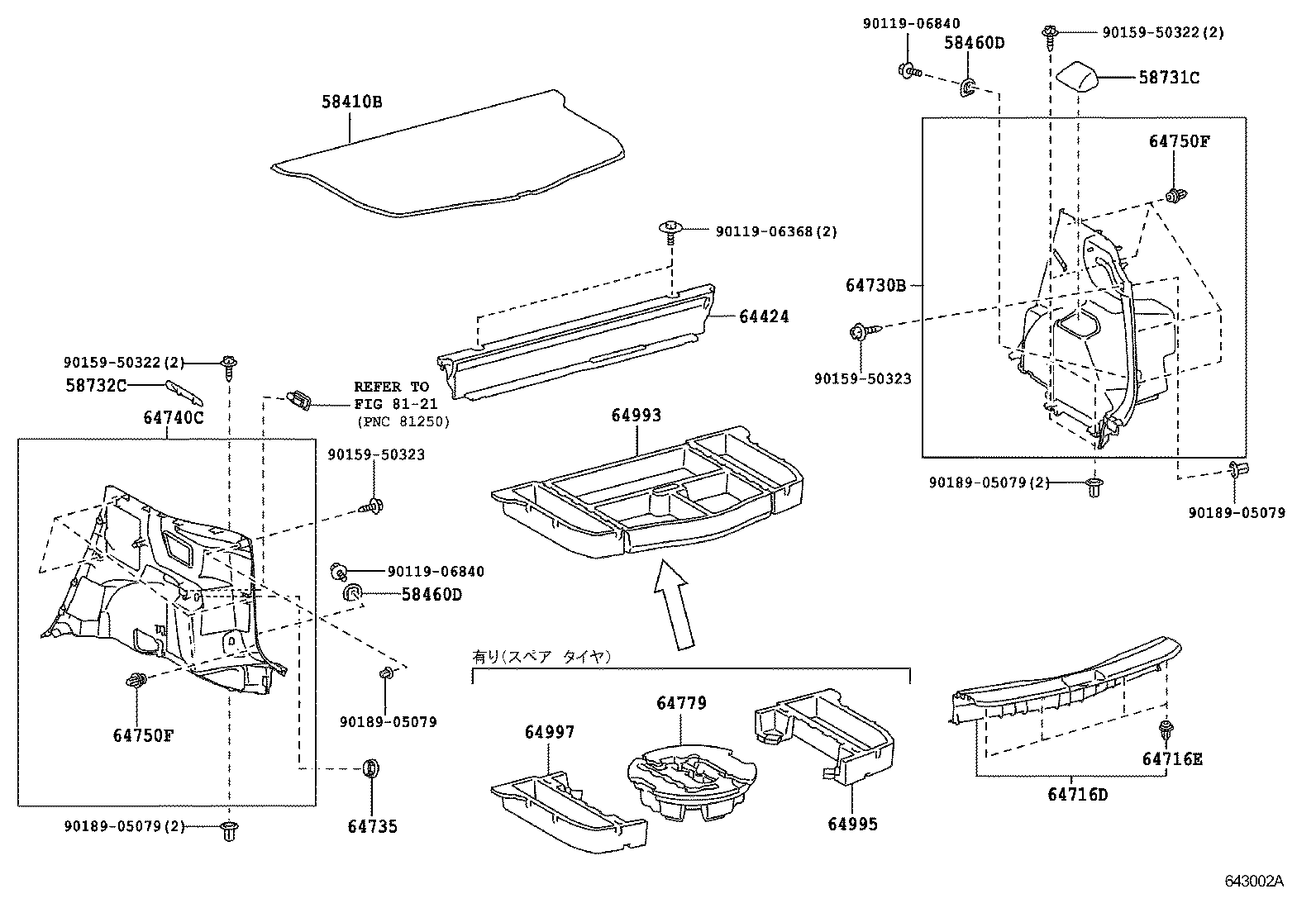  RACTIS |  DECK BOARD DECK TRIM COVER