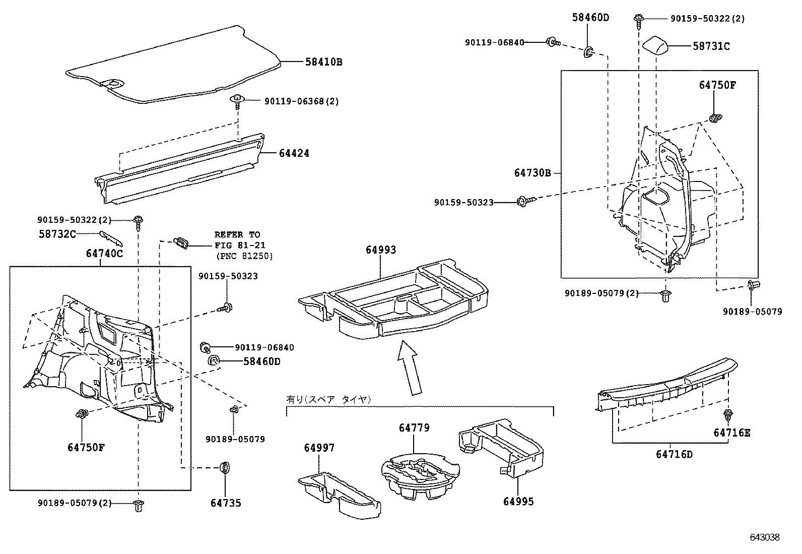  RACTIS |  DECK BOARD DECK TRIM COVER