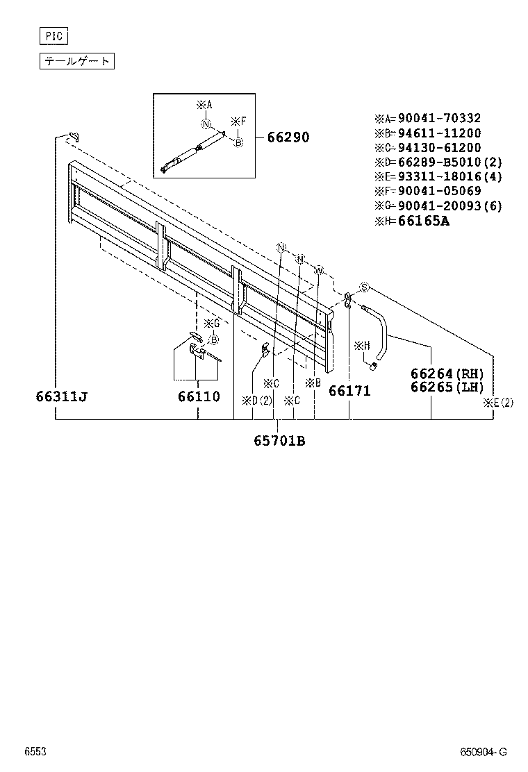  LITE TOWNACE |  REAR BODY GUARD FRAME TAIL GATE