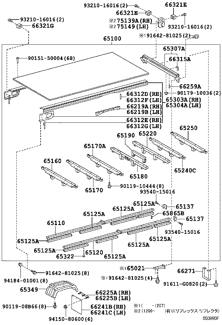 DYNA TOYOACE HV |  REAR BODY FLOOR FENDER