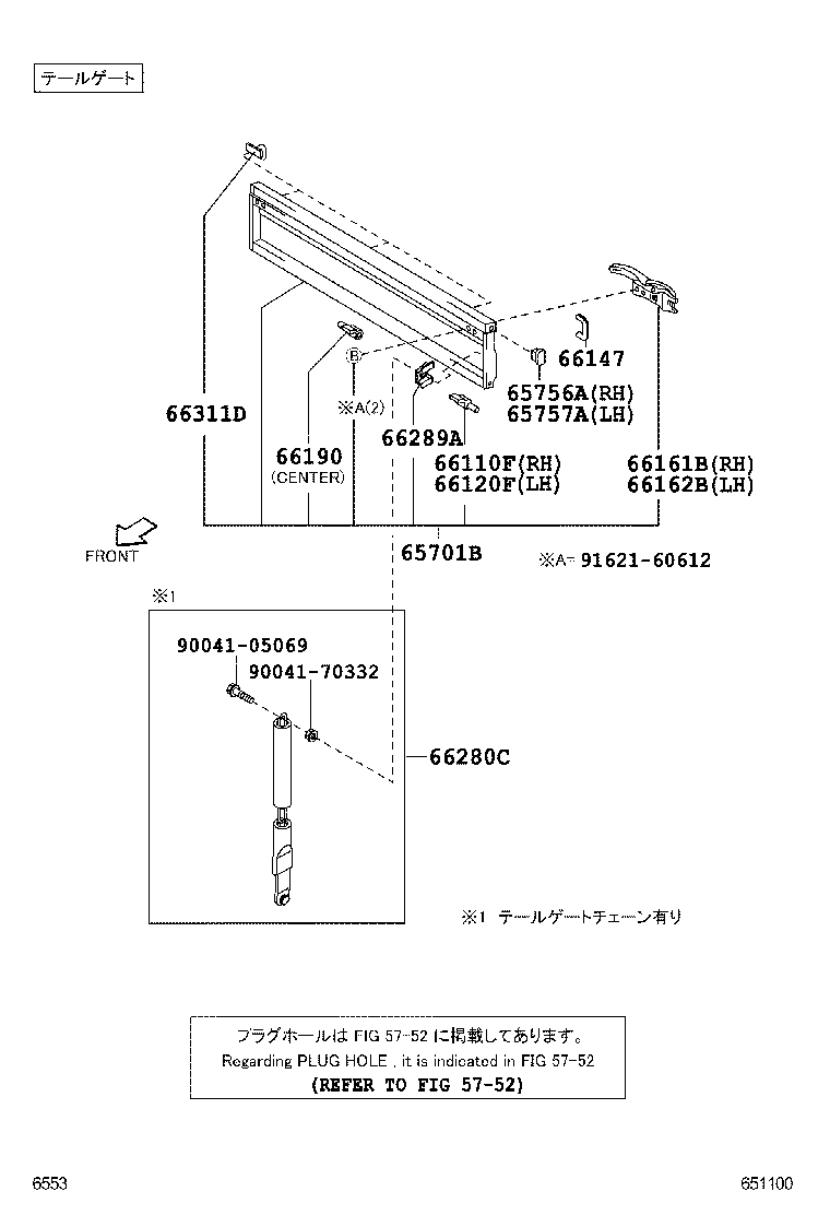  PIXIS TRUCK |  REAR BODY GUARD FRAME TAIL GATE