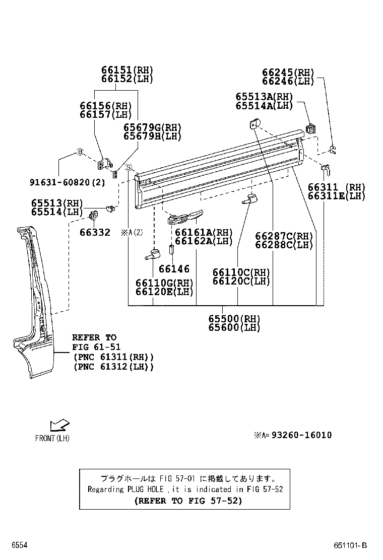  PIXIS TRUCK |  REAR BODY SIDE PANEL