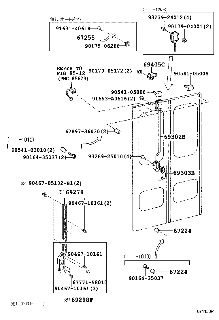  COASTER |  CENTER DOOR LOCK HINGE