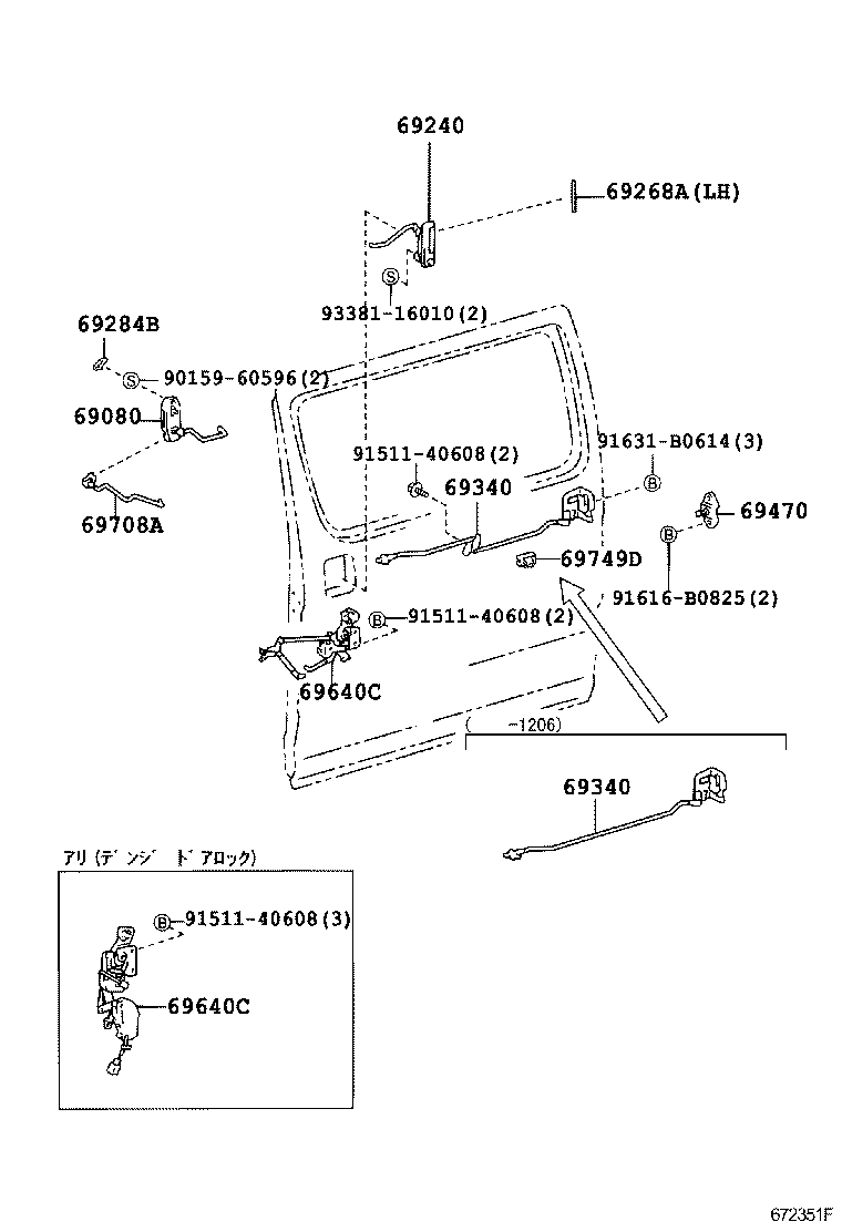  DYNA TOYOACE |  REAR DOOR LOCK HANDLE