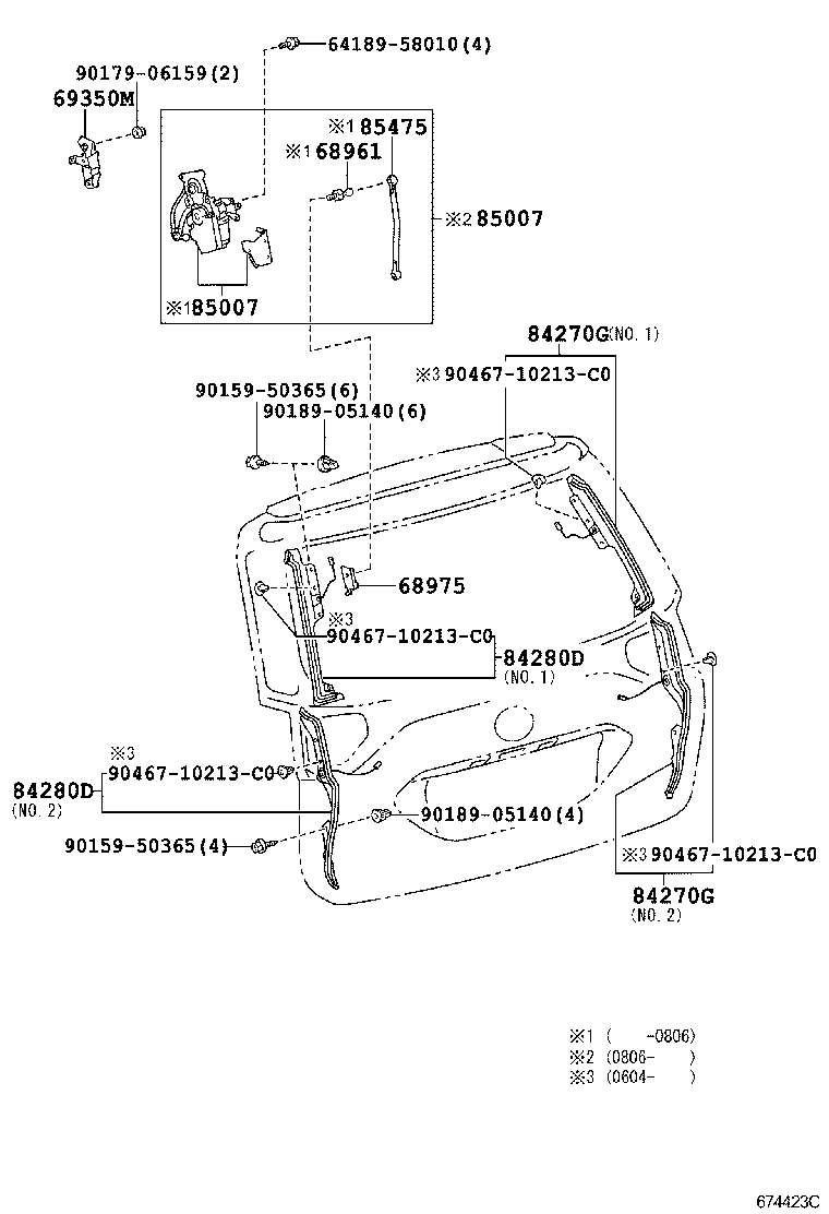  ESTIMA |  BACK DOOR LOCK HINGE