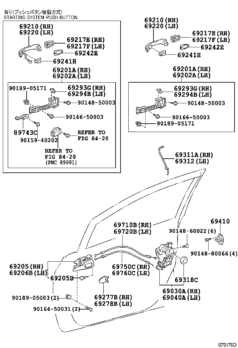  IST |  FRONT DOOR LOCK HANDLE