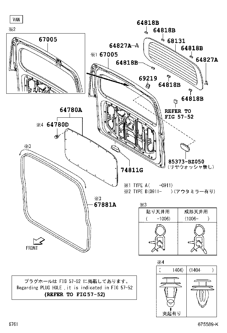  LITE TOWNACE |  BACK DOOR PANEL GLASS