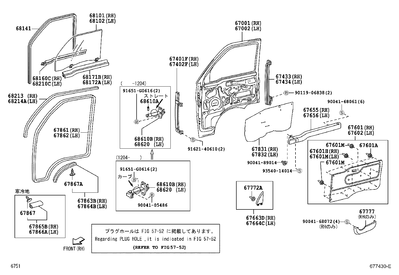  PIXIS TRUCK |  FRONT DOOR PANEL GLASS