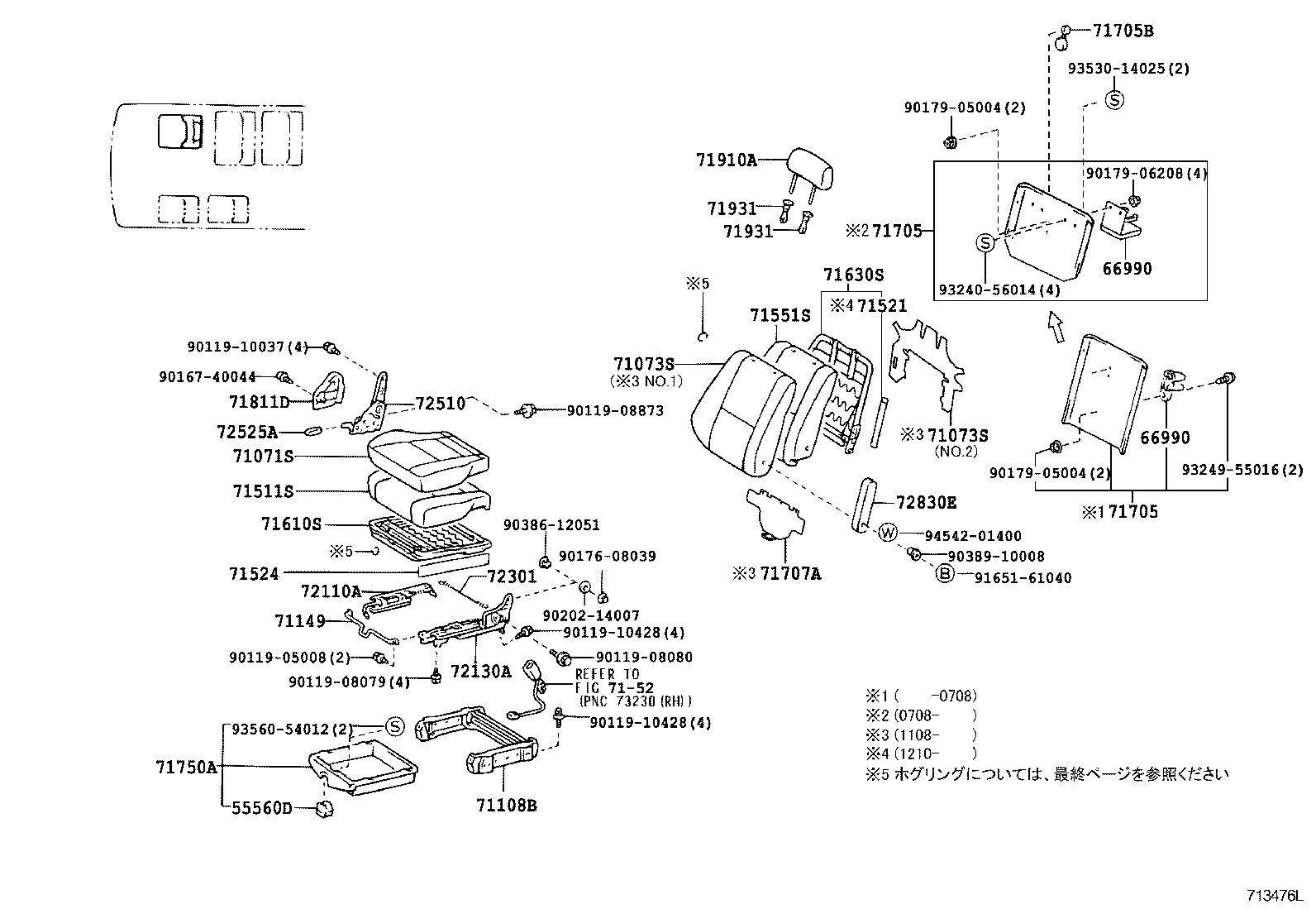  COASTER |  SEAT SEAT TRACK