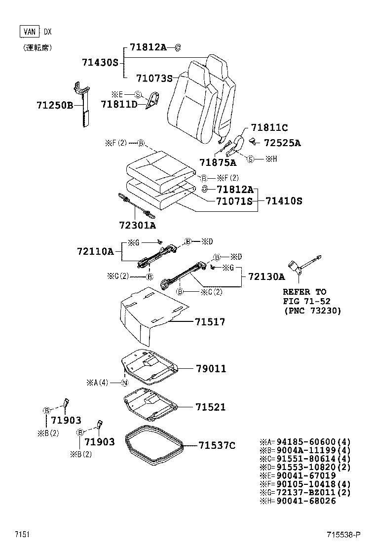  LITE TOWNACE |  SEAT SEAT TRACK