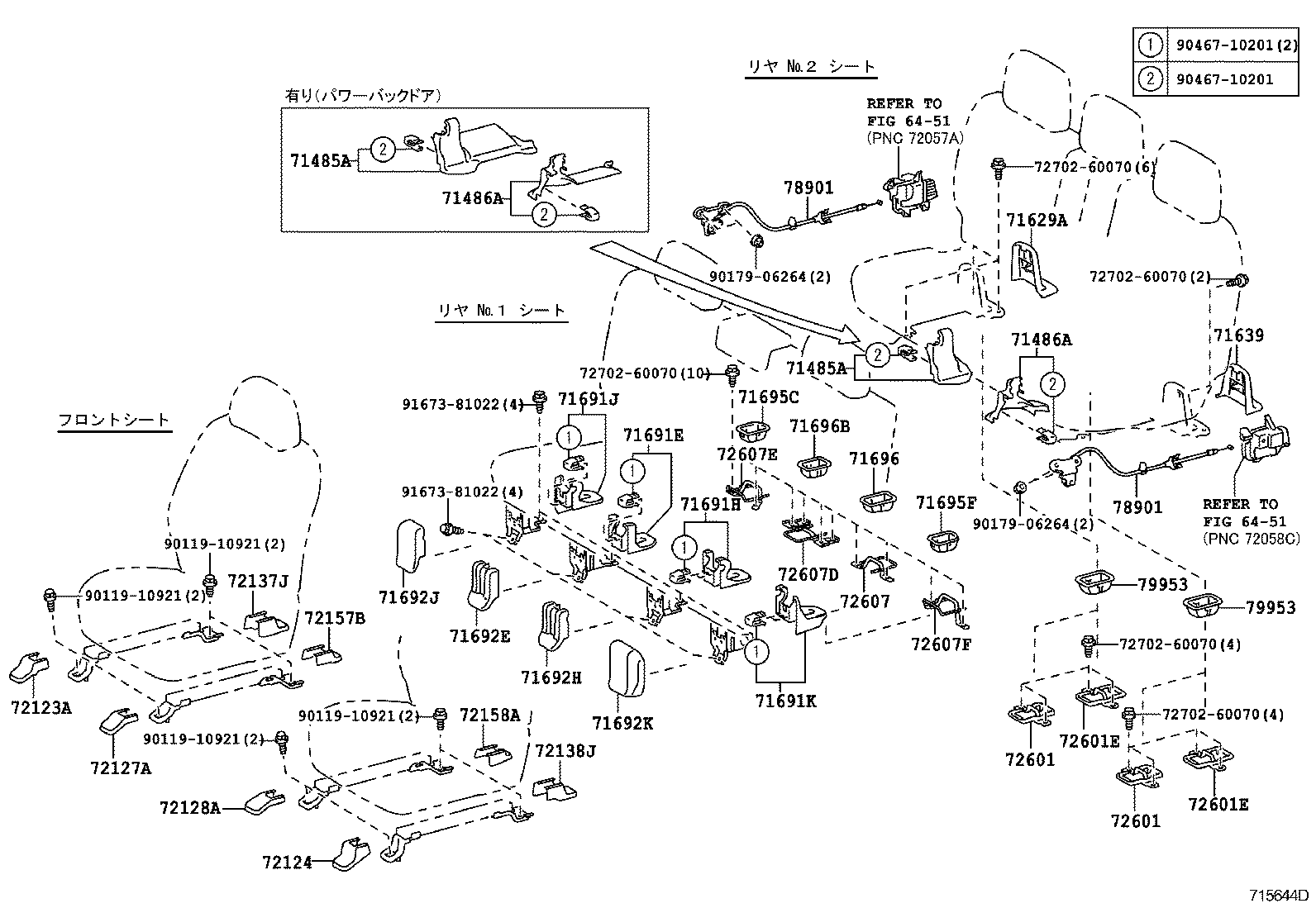  LAND CRUISER 200 202 |  SEAT SEAT TRACK