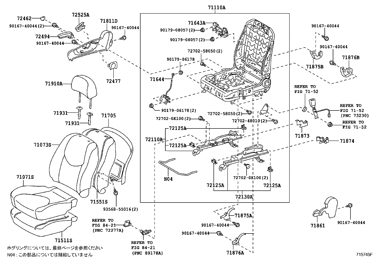  RAV4 VANGUARD |  SEAT SEAT TRACK