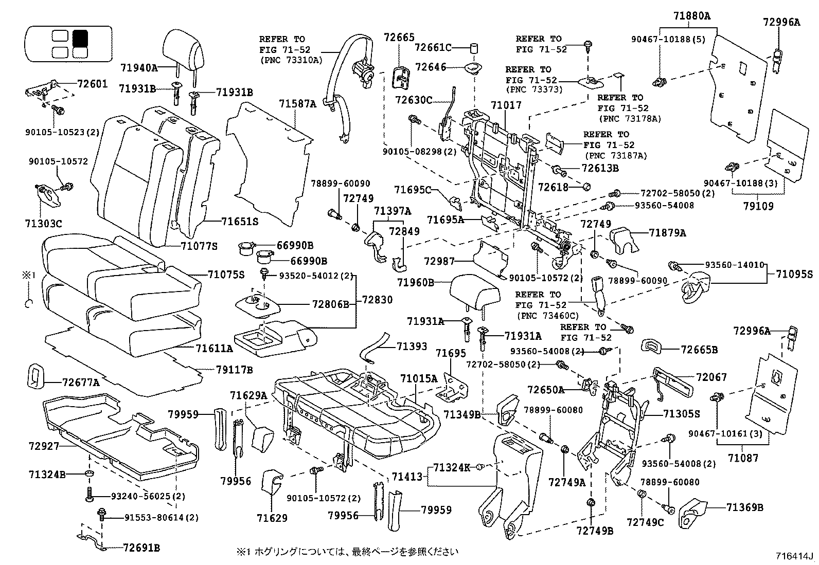  LAND CRUISER PRADO |  SEAT SEAT TRACK