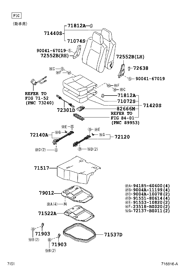  LITE TOWNACE |  SEAT SEAT TRACK
