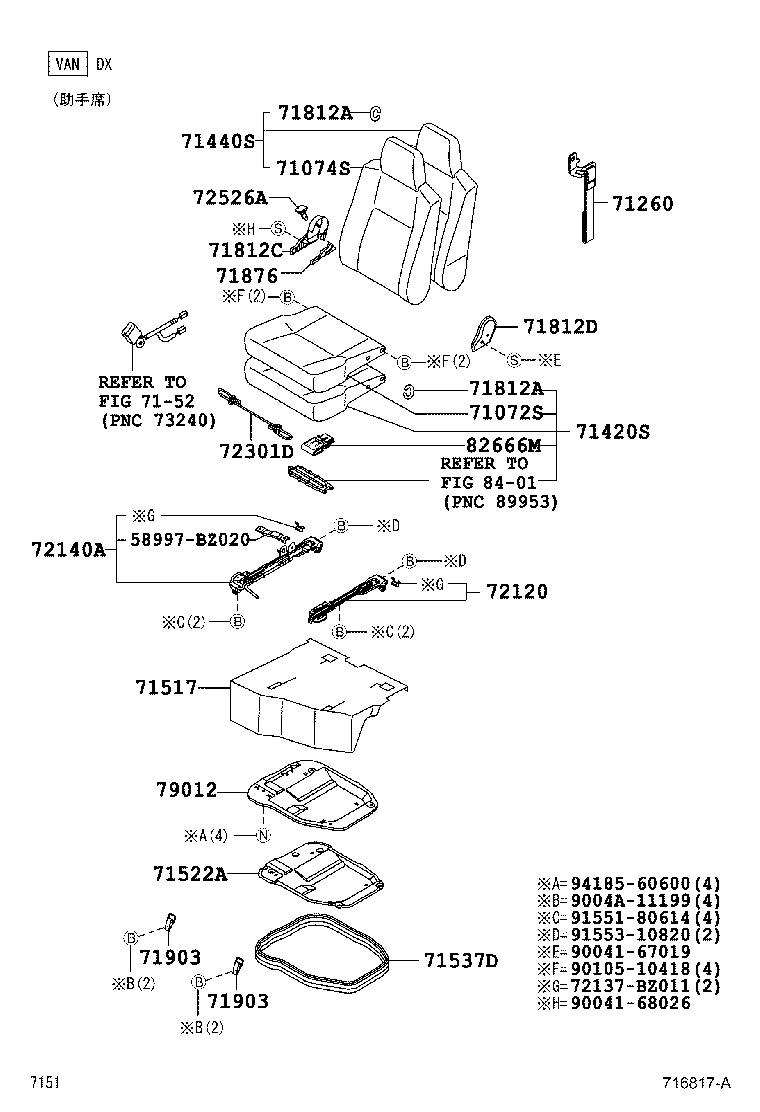  LITE TOWNACE |  SEAT SEAT TRACK