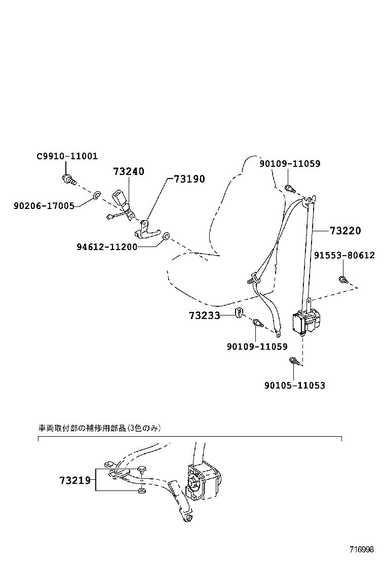  RACTIS |  SEAT BELT CHILD RESTRAINT SEAT