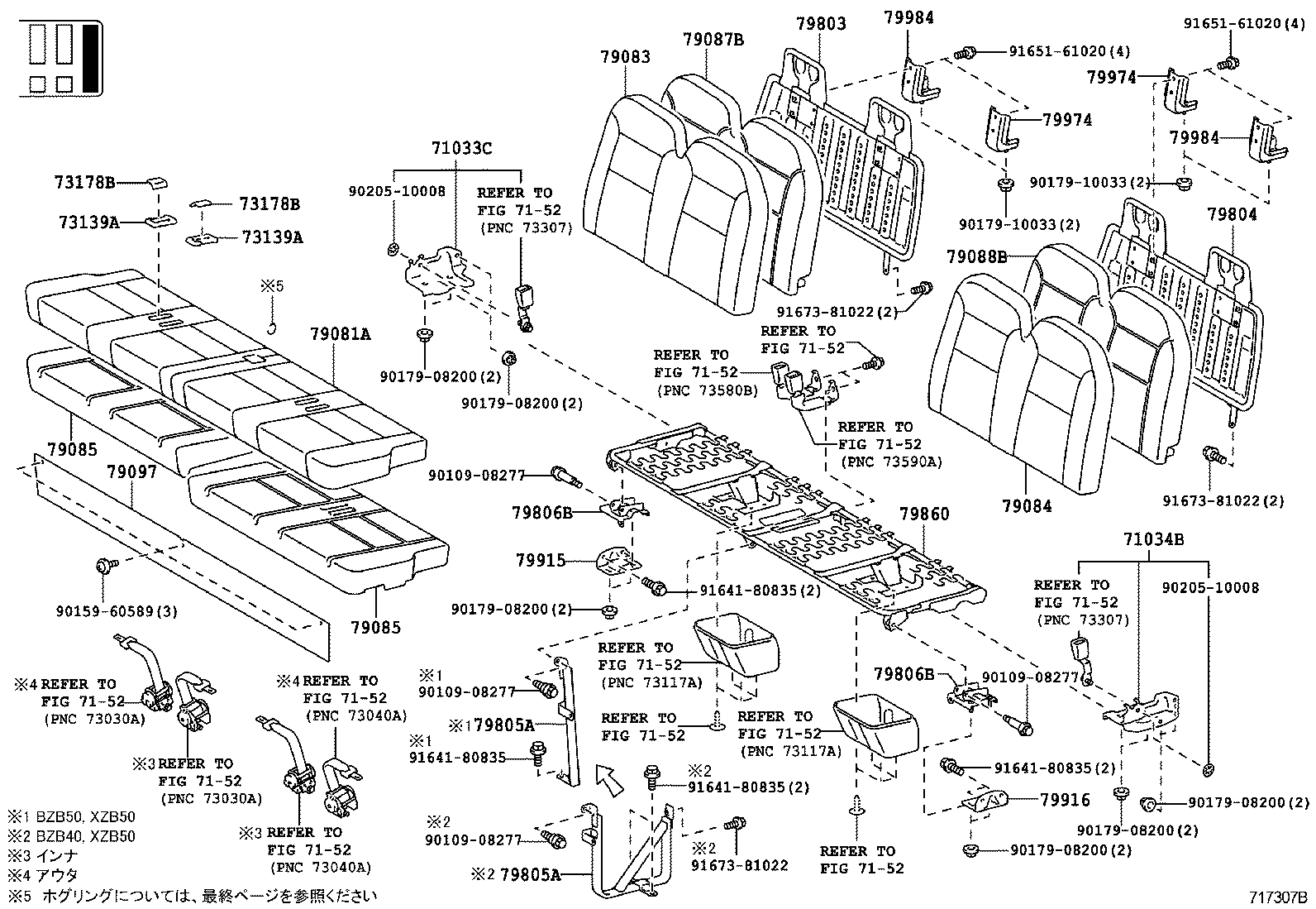  COASTER |  SEAT SEAT TRACK