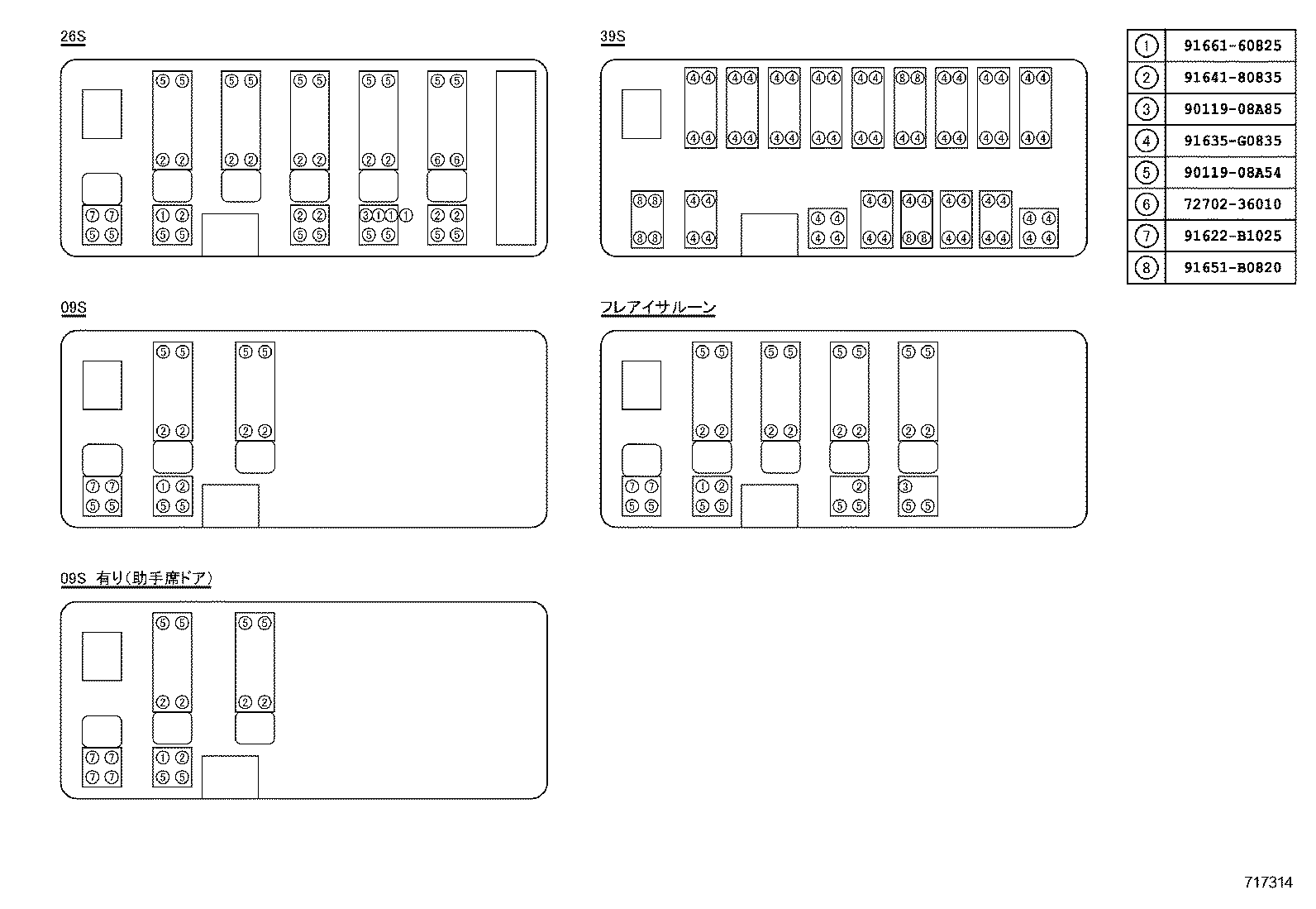  COASTER |  SEAT SEAT TRACK