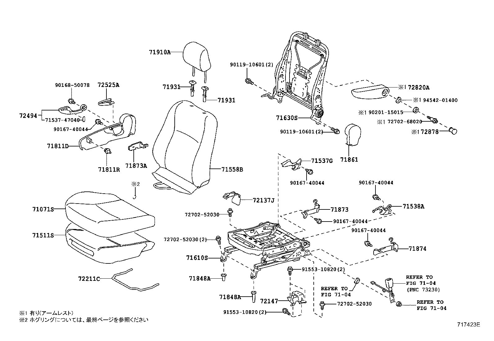  RACTIS |  FRONT SEAT SEAT TRACK